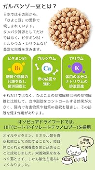 【新品未開封】アーテミスオソピュアグレインフリーサーモン&ガルバンゾー4.5kg Amazon.co.jp: アーテミス (Artemis) オソピュア グレインフリー